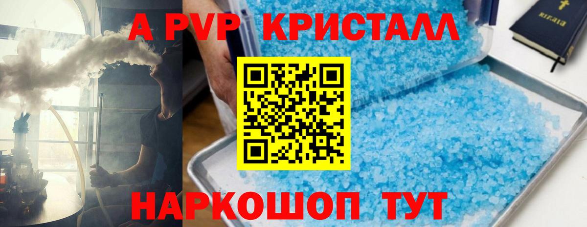 Альфа ПВП СК Кимовск