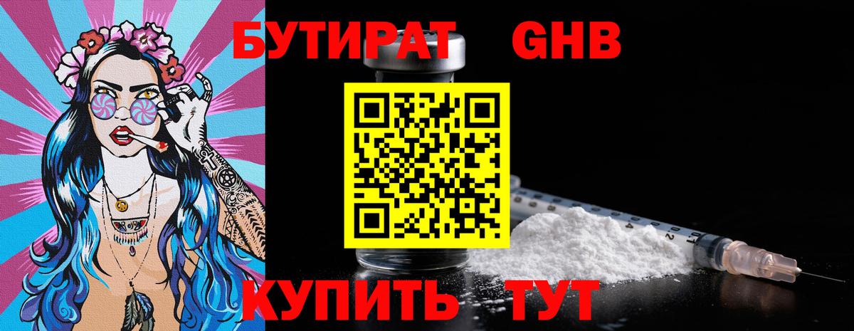 ГАШИШ  Кимовск  Бошки Шишки  МЕФ   Вход с VPN  Cocaine 