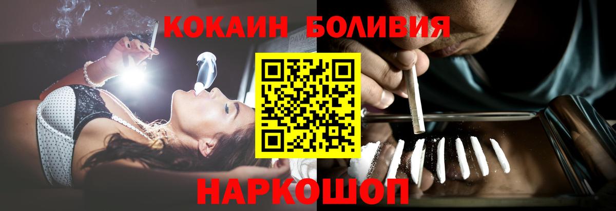COCAIN FishScale Кимовск