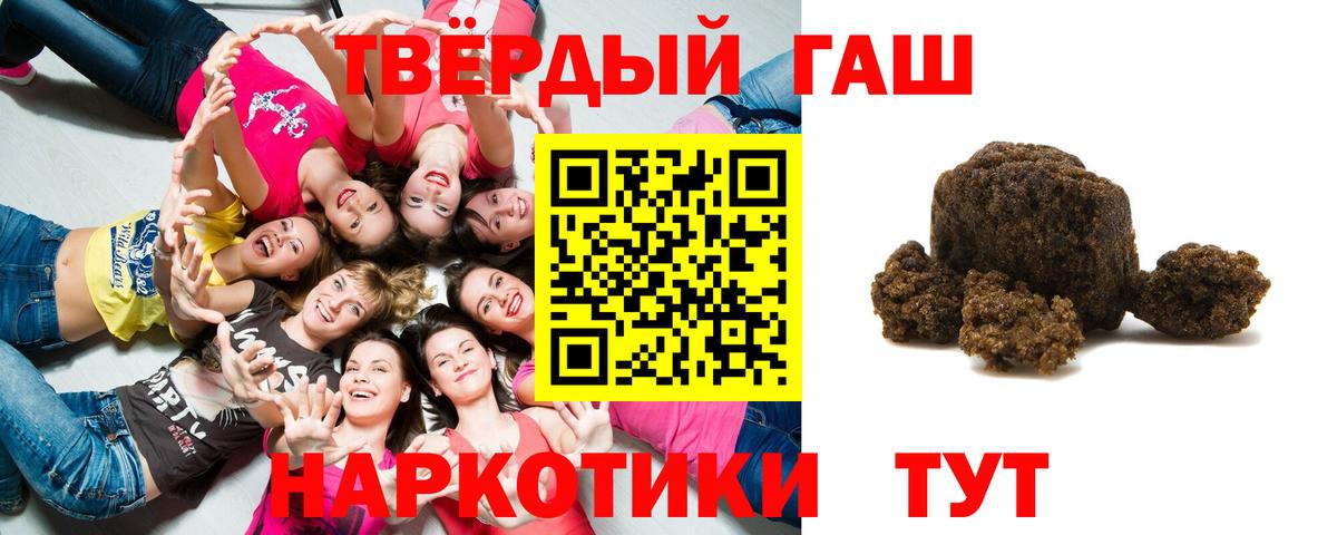 Гашиш VHQ Кимовск