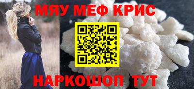 спиды Кунгур