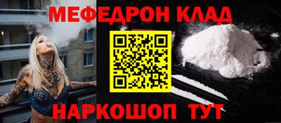 спиды Кунгур