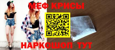 спиды Кунгур