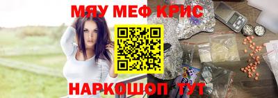 первитин Кулебаки