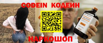 первитин Кулебаки