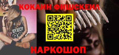 мефедрон Кумертау