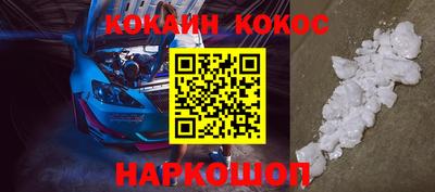 спиды Кунгур