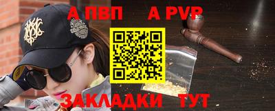 первитин Кулебаки