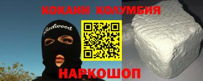 спиды Кунгур