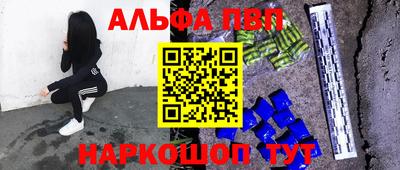 первитин Кулебаки