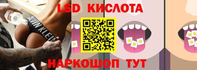 спиды Кунгур