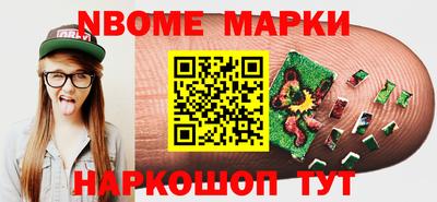 первитин Кулебаки