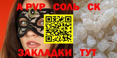 мефедрон Кумертау