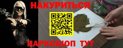 мефедрон Кумертау