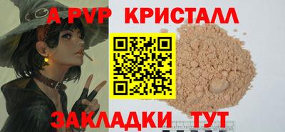 спиды Кунгур