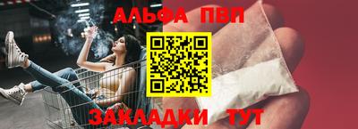 мефедрон Кумертау