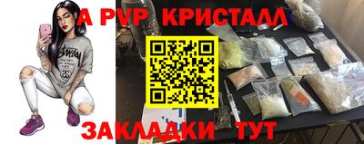 первитин Кулебаки