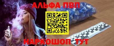 первитин Кулебаки