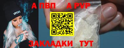 спиды Кунгур