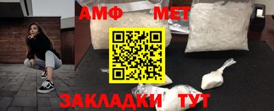 мефедрон Кумертау