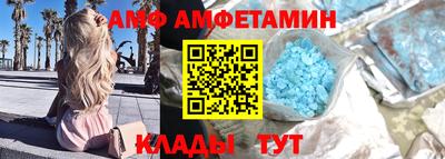 спиды Кунгур