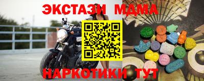 мефедрон Кумертау