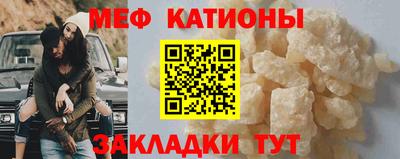 спиды Кунгур