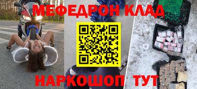 спиды Кунгур