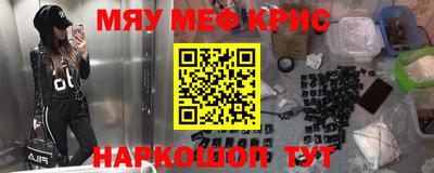 первитин Кулебаки
