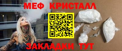 спиды Кунгур