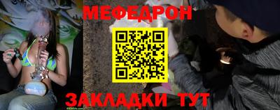 первитин Кулебаки
