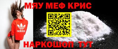 мефедрон Кумертау