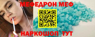 первитин Кулебаки