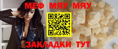 спиды Кунгур