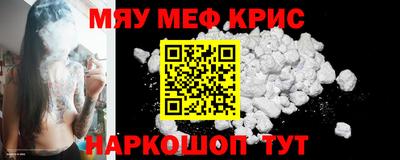 спиды Кунгур
