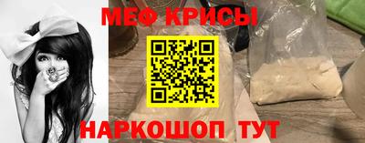 первитин Кулебаки
