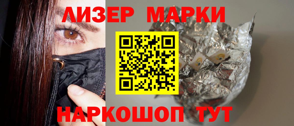 LSD-25 экстази кислота  Вход с VPN  Кимовск  ЛСД экстази ecstasy 