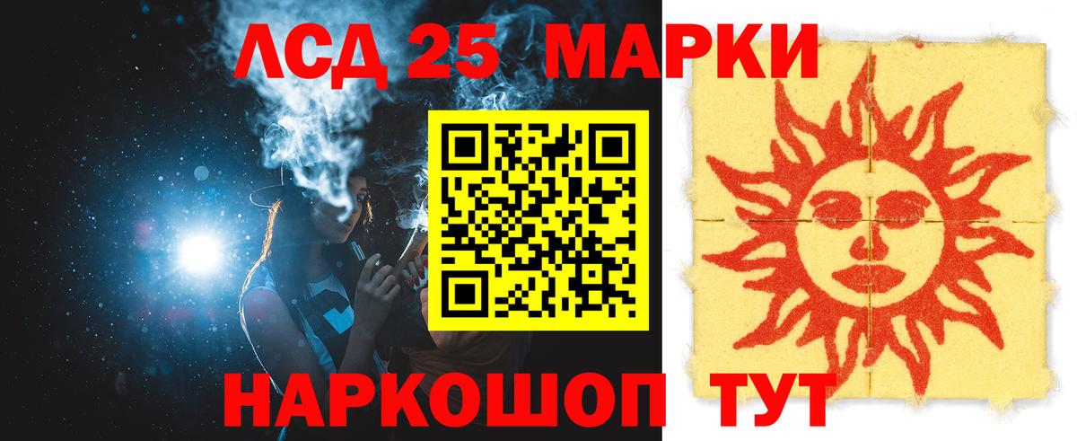 ЛСД экстази ecstasy Кимовск
