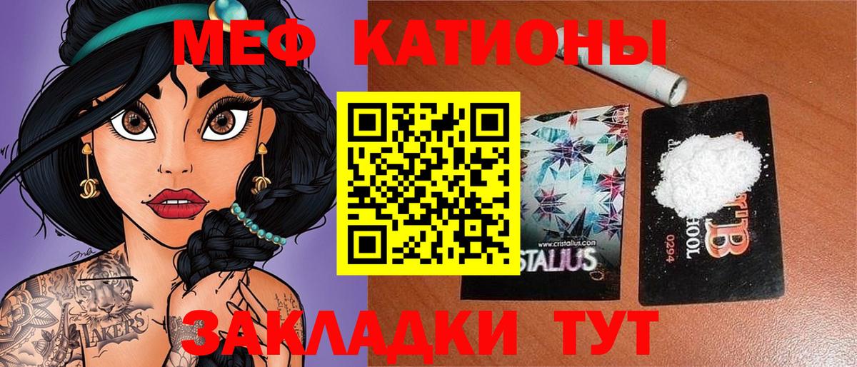 МЕФ мука Кимовск