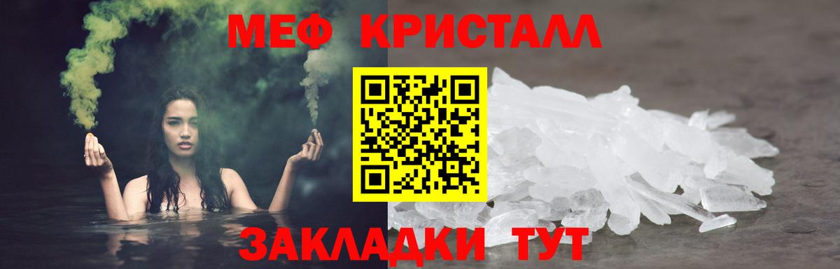 МЯУ-МЯУ VHQ  Вход с VPN  Меф 4 MMC  купить наркотики сайты  Кимовск 