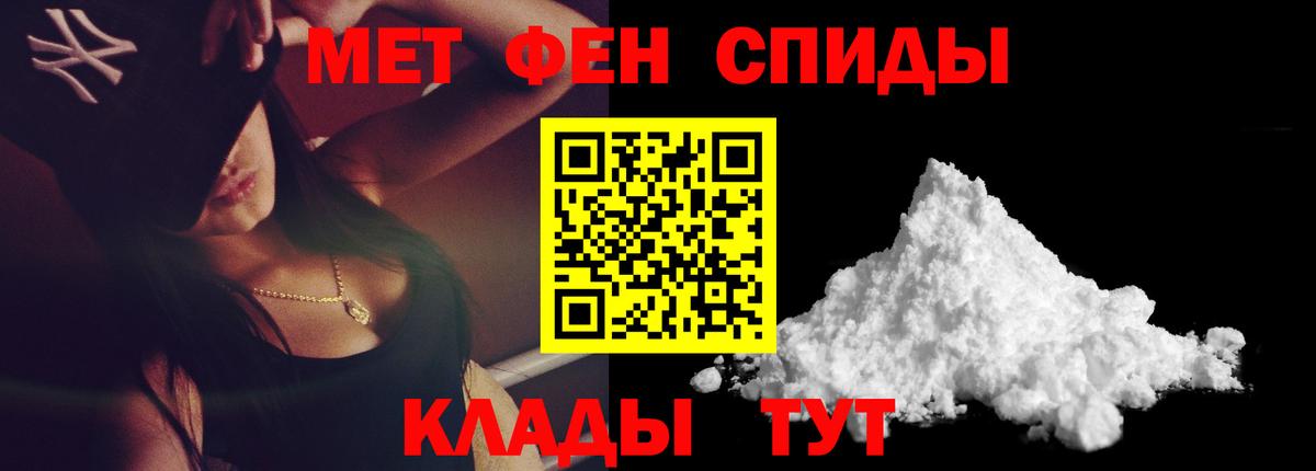 Кимовск  Первитин Декстрометамфетамин 99.9%  Вход с VPN 