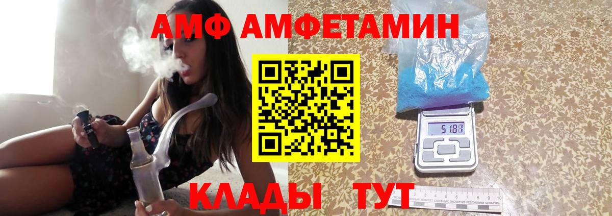 Метамфетамин Декстрометамфетамин 99.9% Кимовск