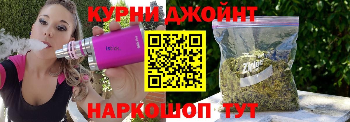 Кимовск  Бошки Шишки VHQ  Каннабис Bruce Banner  Вход с VPN 